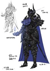 Rule 34 | 1boy, armor, black armor, blue cape, cape, crystal, fake horns, floating, full armor, gauntlets, glowing, glowing eyes, greaves, hand on own hip, helm, helmet, highres, horned headwear, horned helmet, horns, kazama raita, male focus, original, pauldrons, scabbard, sheath, sheathed, shoulder armor, simple background, sketch, solo, standing, white background