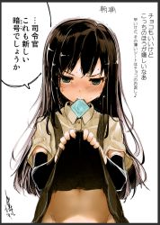 Rule 34 | 10s, 1girl, arm warmers, asashio (kancolle), black hair, blue eyes, blush, clothes lift, condom, condom in mouth, kantai collection, long hair, mizusaki (tengoku), mouth hold, skirt, skirt lift, solo, translation request