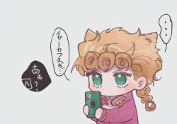 Rule 34 | ..., 1boy, blonde hair, blush, cellphone, chibi, clothing cutout, curly hair, ebisawa ebibibi, giorno giovanna, green eyes, hair flaps, holding, holding phone, jojo no kimyou na bouken, looking at another, no mouth, phone, smartphone, solo, speech bubble, spoken ellipsis, taking picture, translation request, vento aureo, wing ornament