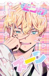Rule 34 | 1boy, blonde hair, blue eyes, blush, glowing, glowing eyes, long sleeves, looking at viewer, male focus, matsuno chifuyu, pago0024, picture frame, smile, sticker on face, tokyo revengers, v