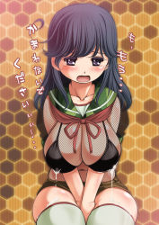 Rule 34 | 10s, 1girl, bikini, black bikini, black eyes, black hair, blush, breasts, fishnets, hexagon, highres, honeycomb (pattern), honeycomb background, honeycomb pattern, kantai collection, kantori, lactation, lactation through clothes, large breasts, long hair, open mouth, personification, sailor collar, short shorts, shorts, solo, swimsuit, tears, thighhighs, ushio (kancolle), v arms, white thighhighs