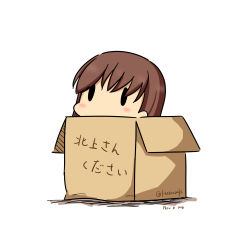 Rule 34 | 10s, 1girl, 2016, absurdres, box, brown hair, cardboard box, chibi, dated, hatsuzuki 527, highres, in box, in container, kantai collection, ooi (kancolle), simple background, solid oval eyes, solo, twitter username, white background