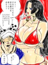 Rule 34 | 1boy, 1girl, ass, boa hancock, grabbing another&#039;s breast, breasts, butt crack, cleavage, curvy, gmotida, grabbing, hetero, huge ass, huge breasts, large breasts, one piece, thick thighs, thighs, trafalgar law, wide hips