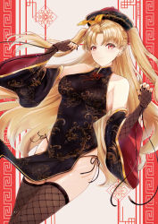 Rule 34 | 1girl, alternate costume, bare shoulders, black detached sleeves, black dress, black hat, black nails, black thighhighs, blonde hair, blush, breasts, china dress, chinese clothes, closed mouth, detached sleeves, dress, ereshkigal (fate), eyebrows hidden by hair, fate/grand order, fate (series), fingerless gloves, fishnet thighhighs, fishnets, floating hair, gloves, hair blowing, hands up, hat, highres, jiangshi, large breasts, long dress, long hair, looking at viewer, medium breasts, nail polish, neck, ofuda, ofuda on head, parted bangs, pelvic curtain, qingdai guanmao, red eyes, sad, shy, side-tie dress, sleeveless, sleeveless dress, sleeveless turtleneck, solo, standing, thighhighs, thighs, turtleneck, turtleneck dress, two side up, type-moon, wide sleeves, wind, wind lift, yuki haru