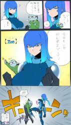 Rule 34 | 1boy, 1girl, 4koma, artist self-insert, ball busting, bdsm, blue eyes, blue hair, boots, breasts, cbt, character name, comic, crotch kick, english text, glasses, gradient hair, high heel boots, high heels, highres, impossible clothes, kicking, large breasts, long hair, multicolored hair, original, pain, pants, ponytail, sidelocks, spacezin, text focus, translation request, tsurime, zoe (spacezin)