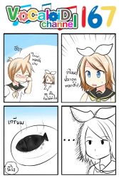 Rule 34 | ..., 1boy, 1girl, 4koma, ascot, blonde hair, blue eyes, burnt, catstudioinc (punepuni), color drain, comic, commentary request, crying, emphasis lines, highres, kagamine len, kagamine rin, left-to-right manga, plate, pun, sailor collar, smoke, tears, thai text, translation request, vocaloid, wiping tears