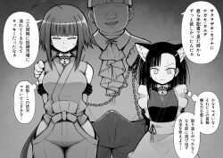 Rule 34 | 1boy, 2girls, ahoge, animal ears, apron, arms behind back, bound, bound arms, breasts, bulge, cat ears, chain, chain leash, closed eyes, collar, commentary request, erection, erection under clothes, greyscale, hand on another&#039;s shoulder, highres, hip vent, holding, holding leash, japanese clothes, kimono, leash, lock, mahou sensei negima!, medium breasts, monochrome, multiple girls, nagase kaede, padlock, padlocked collar, restrained, roruri, sakurazaki setsuna, slave