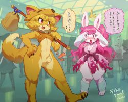 Rule 34 | 2girls, arm wrap, barefoot, bell, belt, black belt, black panties, blonde hair, blush, body fur, bottomless, breasts, chaopyon (sanjiro), cleavage, commentary request, commission, convention, cosplay, fang, flame print, fox girl, fox hat, full body, furrification, furry, furry female, halterneck, highres, holding, holding staff, indoors, leg wrap, long hair, looking at another, medium breasts, moonlight flower, multiple girls, official alternate costume, open mouth, original, panties, people, pink eyes, pink hair, rabbit girl, ragnarok online, sanjiro (tenshin anman), second-party source, shirt, short hair, skeb commission, sleeveless, sleeveless shirt, small breasts, staff, standing, sura (ragnarok online), underwear, white shirt