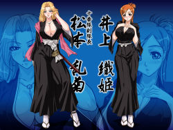 Rule 34 | 00s, 2girls, bleach, blonde hair, blush, breast suppress, breasts, cleavage, contrapposto, hip focus, huge breasts, inoue orihime, kagami hirotaka, large breasts, long hair, matsumoto rangiku, mole, mole under mouth, multiple girls, orange hair, standing, wide hips, zoom layer