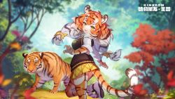 Rule 34 | animal, animal costume, animal ear fluff, animal ears, highres, kemono friends, kemono friends kingdom, looking at viewer, official art, siberian tiger (kemono friends), tail, wallpaper