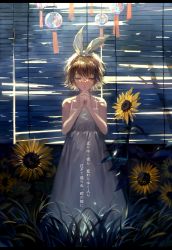 Rule 34 | 1girl, window blinds, blonde hair, dappled sunlight, dress, expressionless, closed eyes, flower, grass, hairband, kagamine rin, own hands clasped, own hands together, short hair, solo, sunflower, sunlight, tang elen, vocaloid, white dress, wind chime