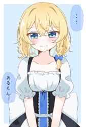 Rule 34 | 1girl, back bow, blonde hair, blue background, blue bow, blue eyes, blush, border, bow, braid, cleavage cutout, clothing cutout, commentary request, frown, hair bow, kirisame marisa, puffy short sleeves, puffy sleeves, short sleeves, simple background, single braid, solo, touhou, translation request, underbust, v arms, wavy hair, white border, yamutarou