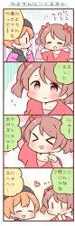 Rule 34 | &gt; &lt;, 10s, 2girls, 4koma, :d, > <, \m/, ^ ^, alternate hairstyle, blush, brown hair, closed eyes, comic, double \m/, closed eyes, finger to mouth, flying sweatdrops, hand to own mouth, hat, heart, hoshizora rin, koizumi hanayo, love live!, love live! school idol project, multiple girls, nico nico nii, open mouth, orange hair, paw pose, purple eyes, saku usako (rabbit), short hair, smile, translation request, twintails, xd, | |