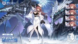 Rule 34 | 1girl, azur lane, black bra, black footwear, black gloves, blush, bra, breasts, cape, center opening, cleavage, coat, expressions, flight deck, floating, floating object, full body, fur-trimmed cape, fur-trimmed gloves, fur trim, gloves, hair between eyes, high heels, highres, holding, holding cape, holding clothes, ice, large breasts, looking at viewer, mephisto (angraecum), non-humanoid robot, northern parliament (emblem), official art, pantyhose, promotional art, red hair, rigging, robot, robot dragon, side slit, solo, standing, underwear, volga (azur lane), white cape, white coat, white headwear, white pantyhose, yellow eyes