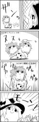 Rule 34 | 4koma, arms up, ball, bow, cirno, clenched hands, comic, commentary request, crossed arms, emphasis lines, facepalm, goal, greyscale, hair bow, hat, hat bow, highres, hijiri byakuren, hood, ice, ice wings, kirisame marisa, kumoi ichirin, long hair, monochrome, motion lines, mouse tail, multicolored hair, nazrin, no humans, short hair, soccer, soccer ball, tail, tani takeshi, touhou, translation request, two-tone hair, wings, witch hat, yukkuri shiteitte ne