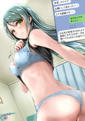 Rule 34 | 1girl, ass, bang dream!, bare legs, bare shoulders, black shirt, blue bra, blue panties, blush, bra, breasts, cellphone photo, closed mouth, clothes lift, cowboy shot, dated, dutch angle, eyelashes, from behind, from below, green eyes, green hair, hair between eyes, hikawa sayo, indoors, lace, lace-trimmed bra, lace-trimmed panties, lace trim, lifted by self, long hair, looking at viewer, looking back, looking down, medium breasts, ochi r, panties, selfie, shirt, shirt lift, sidelocks, signature, sleeveless, sleeveless shirt, solo, standing, sweatdrop, swept bangs, taking picture, text messaging, translation request, twisted torso, underwear
