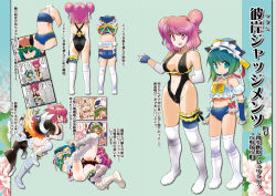 Rule 34 | 3girls, adapted costume, alternate costume, ass, back, bare shoulders, bikini, blue eyes, breasts, cleavage, dei shirou, female focus, green eyes, green hair, hair bobbles, hair ornament, hat, kinnikuman, kirisame marisa, large breasts, leotard, multiple girls, navel, one-piece swimsuit, onozuka komachi, red eyes, red hair, rod of remorse, shiki eiki, short hair, smile, swimsuit, thighhighs, touhou, twintails, two side up, witch hat, wrestling, wrestling outfit