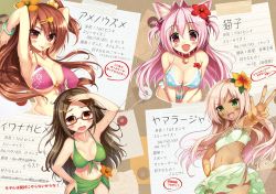 Rule 34 | 4girls, :d, :p, akabane (zebrasmise), animal ears, armpits, arms up, bikini, bikini skirt, blush, bracelet, breasts, brown eyes, brown hair, cleavage, collage, collar, dark-skinned female, dark skin, flower, front-tie top, green bikini, green eyes, hair bobbles, hair flower, hair ornament, hairclip, hand on own hip, hibiscus, highres, jewelry, large breasts, long hair, multiple girls, navel, open mouth, parted bangs, pink eyes, pink hair, sarong, shading eyes, small breasts, smile, swimsuit, tongue, tongue out, two side up, w