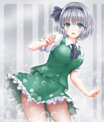 Rule 34 | 1girl, :d, akino irori, arms up, ascot, black ascot, blue eyes, blush, bob cut, breasts, bubble, commentary, contrapposto, cowboy shot, green skirt, green vest, grey background, hair ribbon, highres, konpaku youmu, leaning to the side, light blush, looking at viewer, medium breasts, open mouth, petticoat, puffy short sleeves, puffy sleeves, ribbon, shirt, short hair, short sleeves, silver hair, skirt, skirt set, smile, standing, striped, striped background, teeth, touhou, upper teeth only, vest, white shirt