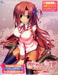 Rule 34 | 1girl, absurdres, amami mikage, black pantyhose, boots, breast hold, breasts, cherry blossoms, crossed arms, highres, image sample, large breasts, long hair, minazuki haruka, pantyhose, plaid, plaid skirt, purple eyes, red hair, ribbon, sakura tale, school uniform, side ponytail, sitting, skirt, smile, solo, very long hair, wariza