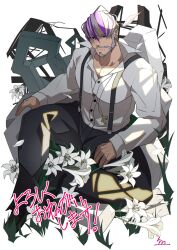 Rule 34 | 1boy, bara, beard, black footwear, black pants, blue eyes, brownian (crave saga), chest hair, collarbone, crave saga, crow (siranui), dress shirt, facial hair, falling petals, flower, grey hair, hand hair, heterochromia, highres, jewelry, lily (flower), long sleeves, male focus, multicolored hair, muscular, muscular male, necklace, on grass, pants, pectoral cleavage, pectorals, petals, purple eyes, purple hair, ruins, shirt, sitting, solo, sparse chest hair, streaked hair, suspenders, translation request, two-tone hair, white shirt