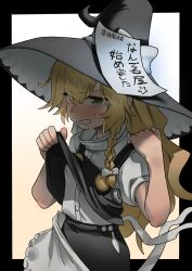 Rule 34 | 1girl, absurdres, black border, black hat, black skirt, blonde hair, blouse, blush, border, bow, braid, buttons, clenched teeth, embarrassed, female focus, gradient background, hair bow, hakonnbo, hat, hat bow, highres, kirisame marisa, long hair, outside border, puffy short sleeves, puffy sleeves, shirt, short sleeves, skirt, solo, sweat, teeth, touhou, white shirt, witch, witch hat