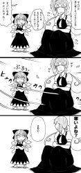 Rule 34 | &gt;:), 2girls, 3koma, barefoot, cirno, comic, crossed arms, daiyousei, dress, closed eyes, fairy wings, greyscale, hair ribbon, height difference, highres, ice, ice wings, leaf, monochrome, multiple girls, nicetack, open mouth, ribbon, short hair, side ponytail, sitting, sweatdrop, touhou, translation request, trembling, wavy mouth, wind, wings