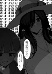 Rule 34 | 1boy, 1girl, 2channel, age difference, text background, blurry, blurry foreground, blush, breasts, child, choker, cleavage, depth of field, dress, english text, facing away, flower, greyscale, hair over one eye, hasshaku-sama, hat, hat flower, head tilt, highres, huge breasts, long hair, looking at another, looking down, monochrome, notice lines, onee-shota, original, partially translated, short hair, size difference, sun hat, sweatdrop, takoneru, translation request, white background