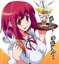 Rule 34 | &gt;:), 00s, 1girl, amami amayu, breasts, food, holding, holding spoon, kushieda minori, large breasts, looking at viewer, oekaki, parfait, pink eyes, pocky, red hair, short hair, solo, spoon, toradora!, translation request, tray, v-shaped eyebrows, waitress