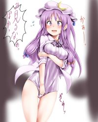 Rule 34 | 1girl, blush, bottomless, breast hold, breasts, covering privates, covering crotch, cowboy shot, crescent, crescent moon, embarrassed, female focus, hat, highres, long hair, medium breasts, miki purasu, moon, open mouth, patchouli knowledge, purple eyes, purple hair, ribbon, shirt tug, solo, sweat, thigh gap, thighs, touhou