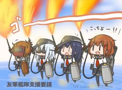 Rule 34 | +++, 4girls, akatsuki (kancolle), anchor print, arm up, black socks, blue hair, brown hair, chibi, closed mouth, commentary, curse (023), dated, fang, fire, flamethrower, flat cap, flying sweatdrops, folded ponytail, full body, gas tank, hair between eyes, hat, hibiki (kancolle), ikazuchi (kancolle), inazuma (kancolle), kantai collection, kneehighs, long hair, long sleeves, multiple girls, neckerchief, ocean, open mouth, outdoors, pantyhose, pleated skirt, purple hair, red neckerchief, school uniform, serafuku, short hair, skirt, sky, smile, socks, standing, standing on liquid, sweat, translated, v-shaped eyebrows, water, weapon, welding goggles, welding mask, white hair, | |