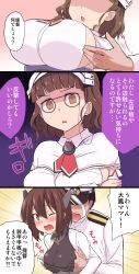 Rule 34 | 10s, 1boy, 1girl, 3koma, admiral (kancolle), blush, grabbing another&#039;s breast, breasts, brown eyes, brown hair, capelet, comic, crying, detached sleeves, empty eyes, eyewear strap, glasses, grabbing, hat, headgear, hetero, highres, kantai collection, large breasts, military, military uniform, naval uniform, peaked cap, pince-nez, roma (kancolle), sama samasa, short hair, streaming tears, taihou (kancolle), tears, translation request, uniform