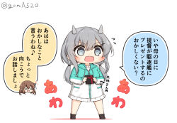 Rule 34 | 2girls, chibi, commentary request, full body, gift, goma (yoku yatta hou jane), grey eyes, grey hair, head only, hooded dress, i-201 (kancolle), ikazuchi (kancolle), kantai collection, low twintails, multiple girls, open mouth, simple background, solo focus, standing, translation request, twintails, twitter username, two-tone dress, wavy mouth, white background