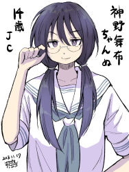 Rule 34 | 1girl, black eyes, black hair, borrowed character, dated, glasses, hadashi no kenji, highres, looking at viewer, neckerchief, original, sailor collar, shirt, simple background, solo, twintails, upper body, white background, white sailor collar, white shirt