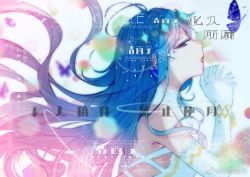 Rule 34 | 1girl, blue hair, bug, butterfly, closed eyes, douluo dalu, dress, gloves, hair ornament, insect, long hair, own hands clasped, own hands together, praying, qing xixixixixizi w, solo, tang wutong (douluo dalu), weibo logo, weibo watermark, white background, white dress, white gloves