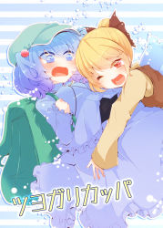 Rule 34 | 2girls, angry, aoi (annbi), backpack, bag, blonde hair, blue eyes, blue hair, blush, breasts, bubble, cover, d:, d:&lt;, d;&lt;, dress, falling, hair bobbles, hair ornament, hat, highres, kawashiro nitori, key, kurodani yamame, long sleeves, multiple girls, one eye closed, open mouth, ponytail, red eyes, short hair, small breasts, surprised, touhou, two side up, v-shaped eyebrows, water, wet