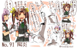 Rule 34 | &gt; &lt;, 10s, 1boy, 2girls, :o, ^^^, admiral (kancolle), ahoge, black vest, blush, brown hair, character name, coffee, collared shirt, cowboy shot, cup, drinking, expressionless, closed eyes, gloves, green ribbon, holding, holding cup, jitome, kagerou (kancolle), kantai collection, looking at viewer, military, military uniform, multiple girls, naval uniform, neck ribbon, open mouth, paper, purple eyes, red ribbon, ribbon, shiranui (kancolle), shirt, short sleeves, sitting, standing, suzuki toto, table, translation request, twitter username, uniform, vest, white gloves, wince, wing collar