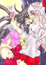 Rule 34 | 2girls, armband, battle, black hair, blood, bruise, capelet, clenched teeth, eye contact, female focus, fingernails, fujiwara no mokou, full moon, groin, hair ribbon, hand on another&#039;s face, houraisan kaguya, injury, light particles, light purple hair, long hair, looking at another, moon, multiple girls, night, ofuda, panties, red eyes, ribbon, tears, teeth, torn clothes, touhou, underwear, unsui (inamint), very long hair, yellow panties