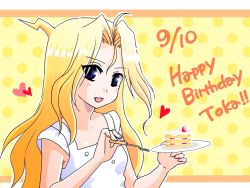 Rule 34 | 1girl, ahoge, blonde hair, blue eyes, cake, food, happy birthday, kasuga souichi, long hair, nashi (starfish0115), ryuumonbuchi touka, saki (manga), solo