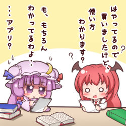 Rule 34 | 2girls, :&lt;, :d, bat wings, book, bow, chibi, crescent, grouse01, hair bow, hat, head wings, koakuma, long hair, multiple girls, o o, open mouth, patchouli knowledge, purple eyes, purple hair, red hair, ribbon, smile, sweatdrop, tablet pc, touhou, translation request, triangle mouth, wings