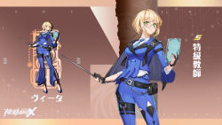 Rule 34 | 1girl, black gloves, blue jacket, blue necktie, blue pants, breasts, character name, collared shirt, gloves, green eyes, highres, holding, holding pointer, holographic interface, jacket, medium breasts, necktie, official art, pants, partially fingerless gloves, pointer, round eyewear, shirt, short hair, smile, solo, striped clothes, striped shirt, super mecha champions, v-shaped eyebrows, vita (smc), white shirt, zoom layer