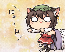 Rule 34 | 2girls, :3, :d, animal ears, blush, bow, bowtie, brown hair, cat day, cat ears, cat tail, chen, chibi, commentary request, earrings, frills, green hat, hair between eyes, hat, holding, holding up, jewelry, lifting person, long sleeves, mob cap, multiple girls, multiple tails, nekoguruma, nekomata, o o, open hands, open mouth, outstretched arms, red skirt, red vest, shirt, shoes, short hair, single earring, skirt, skirt set, sleeve cuffs, smile, socks, tail, touhou, translation request, two tails, vest, white neckwear, white shirt, yakumo ran