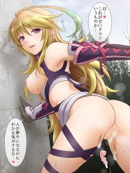 Rule 34 | 1girl, aftersex, ahoge, anus, ass, back, beazy, blonde hair, breasts, breasts out, censored, cum, cum in pussy, gloves, gradient hair, hand on own hip, highres, kiikii (kitsukedokoro), large breasts, long hair, milla maxwell, multicolored hair, nipples, open mouth, penis, pussy, red eyes, solo, sweat, tales of (series), tales of xillia, vaginal, very long hair