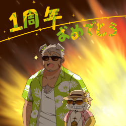 Rule 34 | 2boys, animal ears, anniversary, bara, body fur, chest hair, dog boy, dog ears, facial hair, floral print, furry, furry male, gin no hikari, goatee, gomeisa (live a hero), green eyes, green shirt, grey hair, hair strand, hawaiian shirt, highres, live a hero, long sideburns, male focus, multiple boys, muscular, muscular male, official alternate costume, open clothes, open shirt, pectoral cleavage, pectorals, procy (live a hero), shirt, short hair, sideburns, size difference, sparkle, sunglasses, translation request