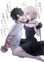 Rule 34 | 1boy, 1girl, arms behind back, bdsm, black hair, blonde hair, blue eyes, bondage, bound, bound arms, breasts, chain, collar, fate/grand order, fate (series), femdom, fujimaru ritsuka (male), jeanne d&#039;arc (fate), jeanne d&#039;arc (ruler) (fate), jeanne d&#039;arc alter (avenger) (fate), jeanne d&#039;arc alter (fate), leash, looking at viewer, omizu (omz), open mouth, pet play, rope, short hair, smile, translated, twitter username, yellow eyes