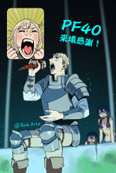 Rule 34 | 1boy, 4girls, armor, bereal, blonde hair, blue hair, blush, boots, bracer, breastplate, brown footwear, chainmail, chinese commentary, chinese text, clenched hands, closed eyes, commentary request, dungeon meshi, elf, falin touden, fan screaming at madison beer (meme), fangs, gorget, highres, knee pads, laios touden, light brown hair, long hair, marcille donato, medium hair, meme, mermaid, monster girl, multiple girls, music, pants, pauldrons, perle arte, plate armor, pointy ears, screaming, shirt, short hair, shoulder armor, singing, sitting, sweat, topless, translation request, twitter username, white pants, white shirt, yellow eyes
