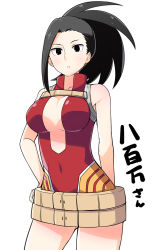 Rule 34 | 10s, 1girl, :&lt;, asymmetrical bangs, bad id, bad pixiv id, belt, belt skirt, black eyes, black hair, boku no hero academia, breasts, center opening, character name, cleavage, collarbone, covered navel, cowboy shot, female focus, frown, hand on own hip, high collar, large breasts, leotard, long hair, ponytail, simple background, solo, standing, takeuchi dojio, thighs, white background, yaoyorozu momo