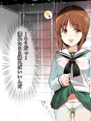 Rule 34 | 1girl, brown eyes, brown hair, clothes lift, female pubic hair, girls und panzer, highres, lifted by self, nishizumi miho, open mouth, peeing, peeing self, pubic hair, rain, school uniform, skirt, skirt lift, solo, standing, wet, wet clothes