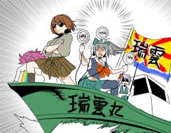 Rule 34 | 10s, 4girls, akebono (kancolle), blouse, boat, bow, breasts, brown eyes, brown hair, dress shirt, fishing, fishing rod, flower, folded ponytail, glasses, grey hair, hair bow, hair flower, hair ornament, hair ribbon, holding, holding fishing rod, hyuuga (kancolle), image sample, japanese clothes, jun&#039;you (kancolle), kamizono (spookyhouse), kantai collection, large breasts, machine, machinery, multiple girls, nontraditional miko, open mouth, pantyhose, pleated skirt, ponytail, purple hair, rainbow, vomiting rainbows, ribbon, school uniform, searchlight, serafuku, ship, shirt, short hair, side ponytail, skirt, smile, spiked hair, sunglasses, text focus, translation request, twitter username, undershirt, uniform, vomiting, water, watercraft, yuubari (kancolle)