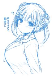 Rule 34 | 1girl, ?, blazer, blue theme, blush, breasts, closed mouth, collared shirt, double bun, hair bun, idolmaster, idolmaster shiny colors, jacket, lockheart, looking at viewer, medium breasts, monochrome, shirt, simple background, sketch, solo, sonoda chiyoko, translation request, twintails, upper body, white background